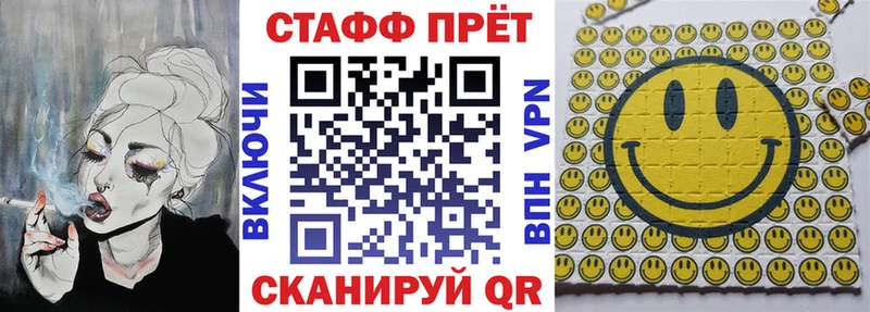 Наркотические вещества Канаш Гашиш Галлюциногенные грибы Мефедрон Бошки Шишки