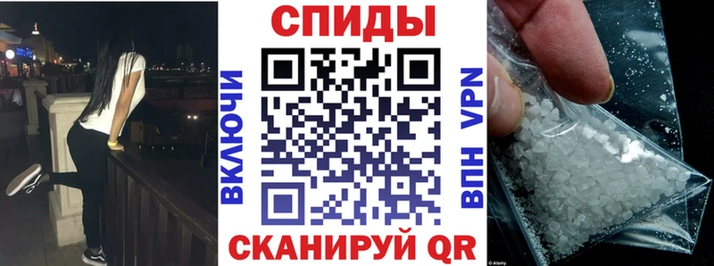 Amphetamine Розовый Канаш