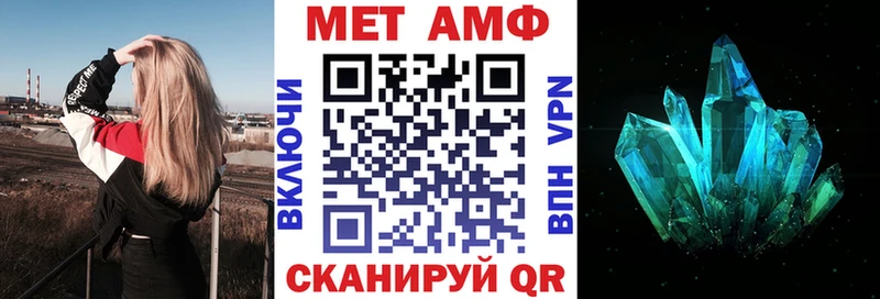 АМФ VHQ  мега как войти  Канаш 
