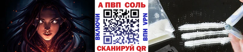 Alpha-PVP СК КРИС Канаш