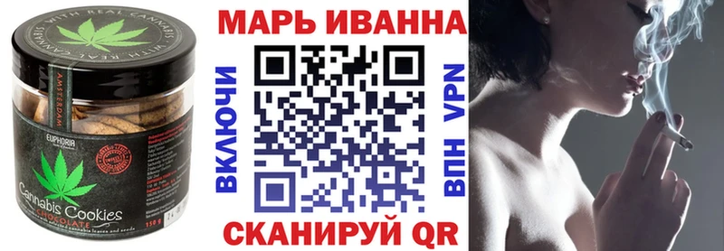 Еда ТГК марихуана Канаш