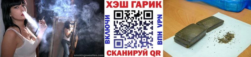 Гашиш ice o lator  Канаш 