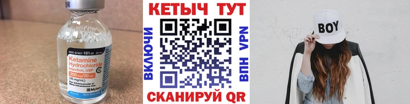 где продают наркотики  Канаш  blacksprut tor  Кетамин VHQ 