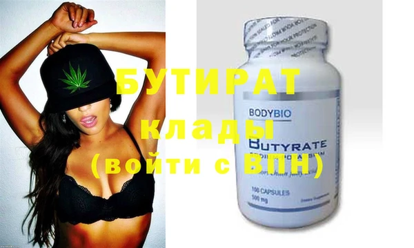 эйфоретик Киренск