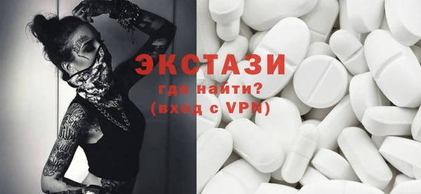 метамфетамин Алексин