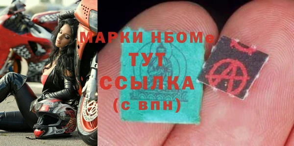 наркотики Алзамай