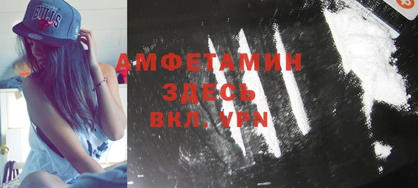 метамфетамин Алексин