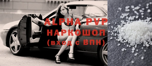 спиды Алексеевка