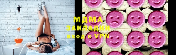 метамфетамин Алексин