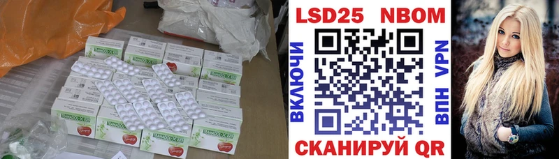 Лсд 25 экстази ecstasy  Канаш 