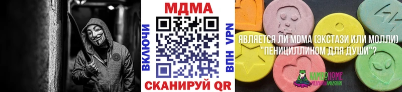 как найти Канаш MDMA кристаллы