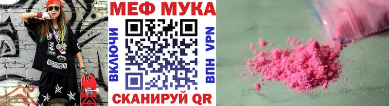 МЕФ кристаллы  мега tor  Канаш  наркотики 