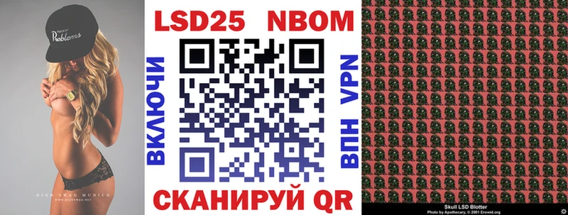 Наркотические марки 1,5мг  Канаш 