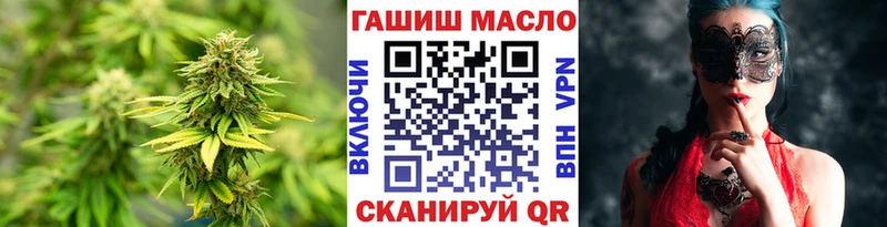 где найти наркотики  Канаш  ТГК концентрат 