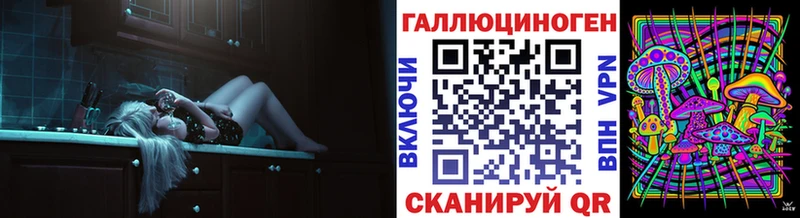 Псилоцибиновые грибы Psilocybine cubensis  Канаш 